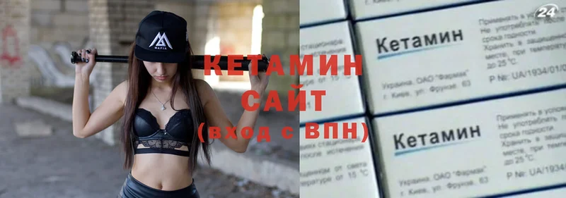 Кетамин ketamine  как найти   Канск 