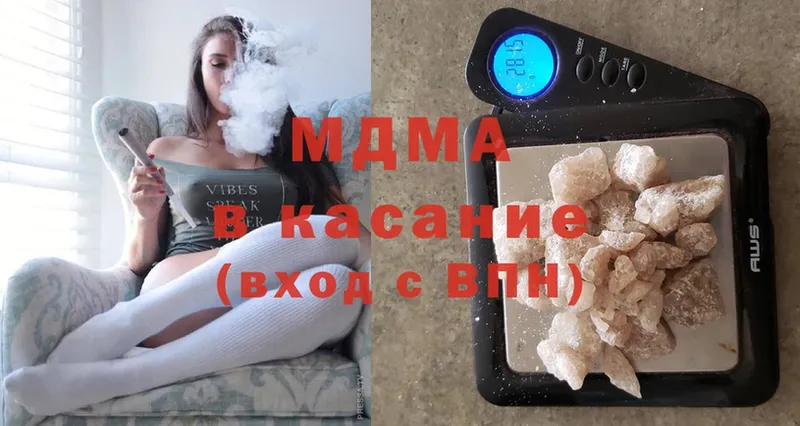 маркетплейс телеграм  Канск  MDMA Molly 