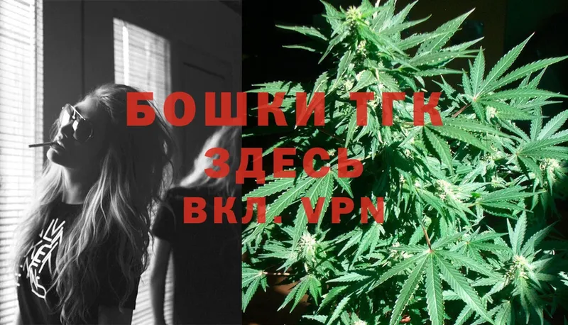 цены   Канск  Канабис White Widow 